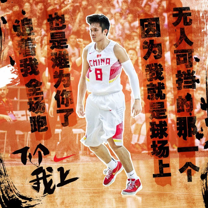 篮球训练课内容安排怎么写_1